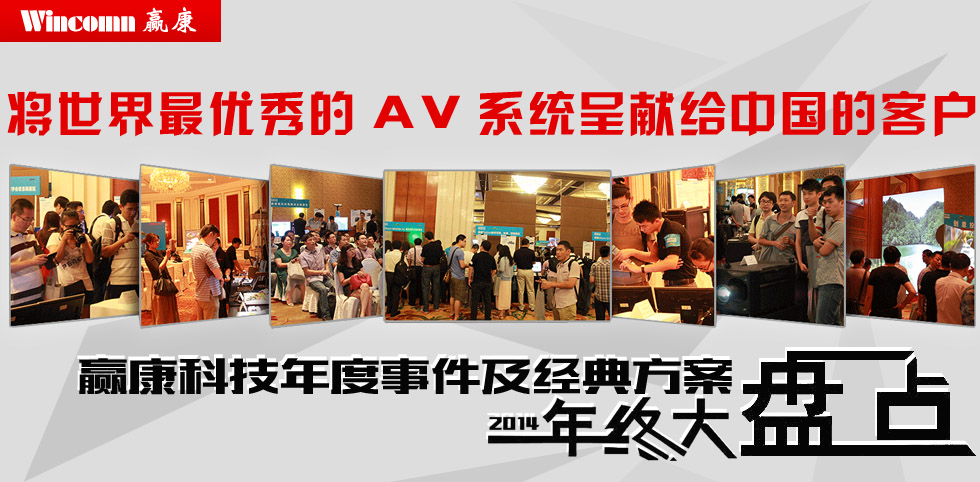 AƼ2014¼(jng)䷽Pc(din)