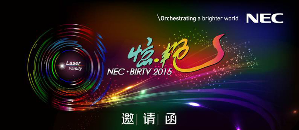 @.G BIRTV 2015 NECcҊ(jin)ɢ