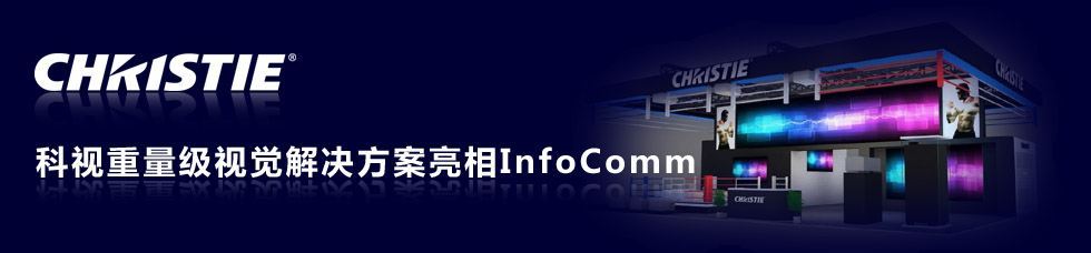 ҕҕXQInfoComm