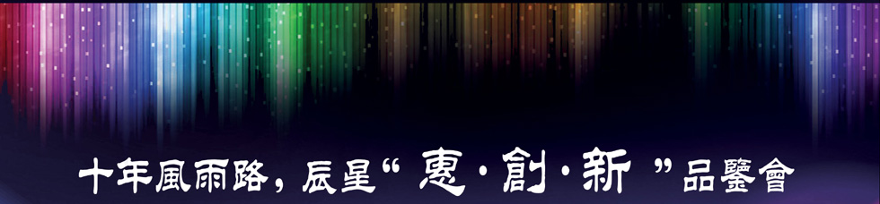 ʮL·ǡݡ(chung)ġƷb