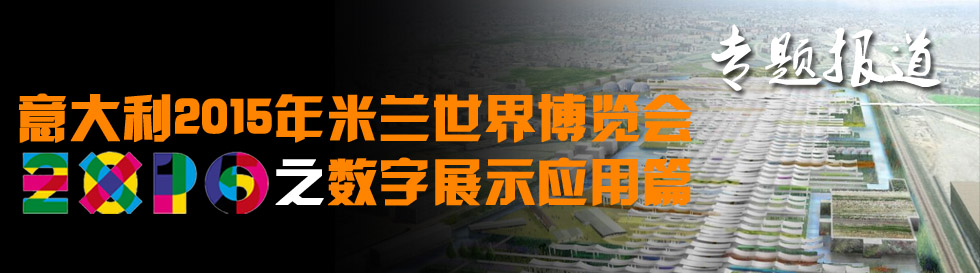 2015m粩[֮(sh)չʾƪ