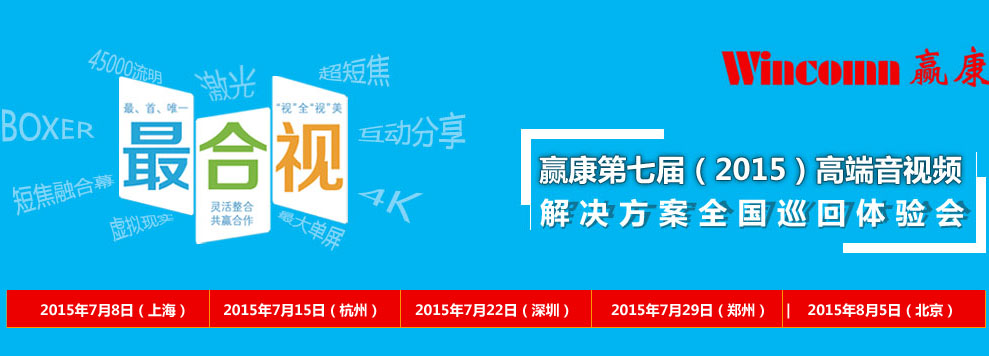 ҕ2015AѲչ
