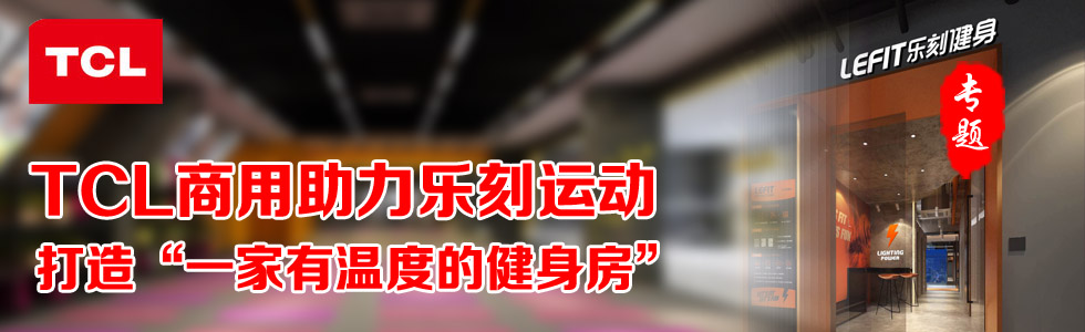 TCL\(yn)(dng)조һМضȵĽ
