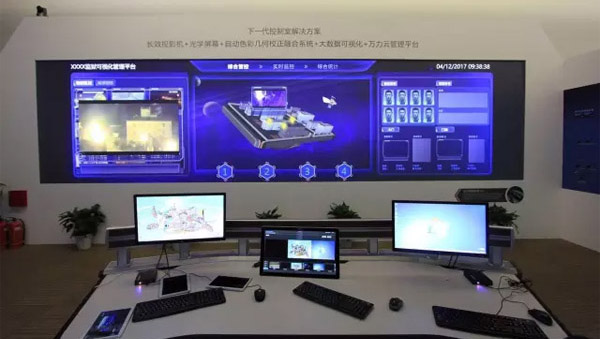 下一代控制室解決方案