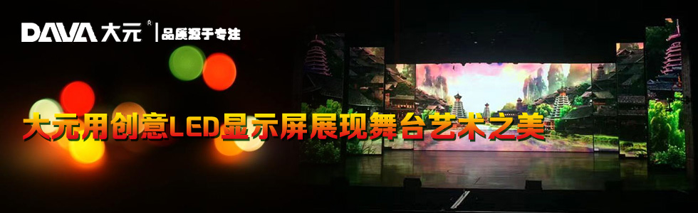 ԪÄ(chung)LED@ʾչF(xin)_(ti)ˇg(sh)֮