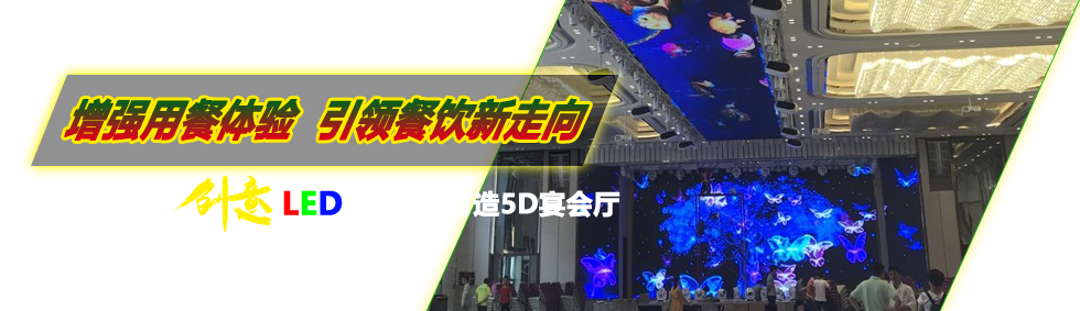 (qing)òwI(lng)򡪡ԪÄ(chung)LED@ʾ5Dd
