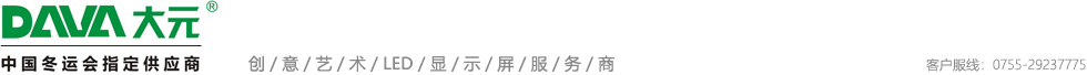 大元智能