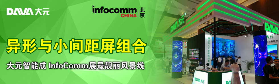 cСgMԪܳ InfoCommչnL(fng)