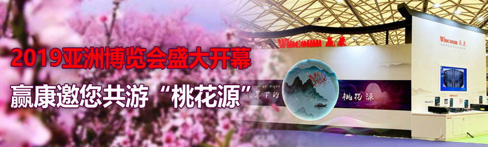2019޲[ʢ_ĻAΡһԴ 