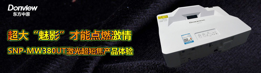 Ӱcȼ顪SNP-MW380UTⳬ̽a(chn)Ʒw