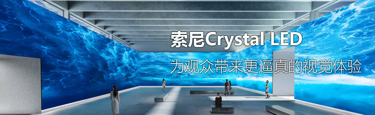 Crystal LED^(li)ҕX(ju)w(yn)