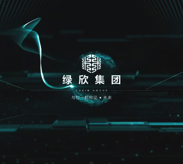 綠欣集團(tuán)大數(shù)據(jù)展廳