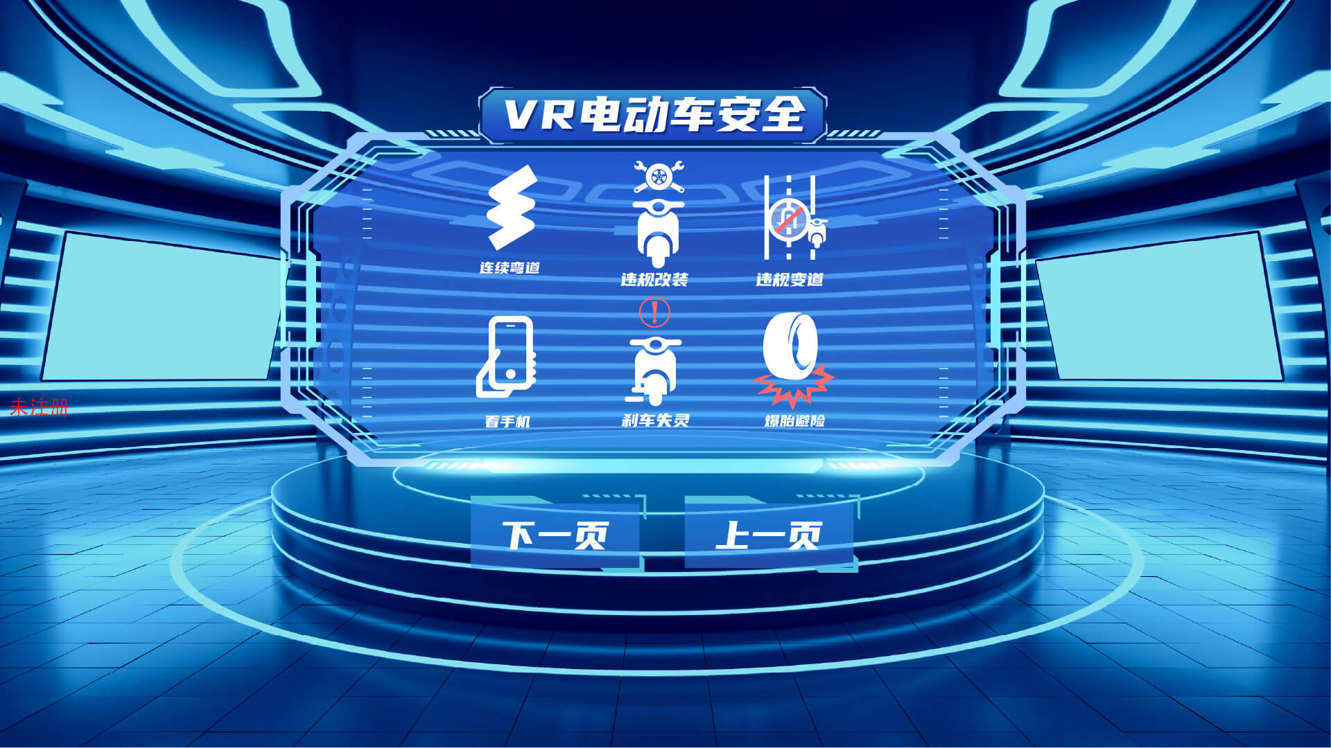 <a href=http://www.jrvalve.cn/vr/ target=_blank>VR</a>늄(dng)܇ȫ{ϵy(tng)