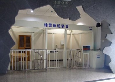 地震模擬平臺(tái)系列
