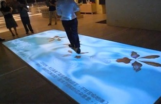 互動體驗