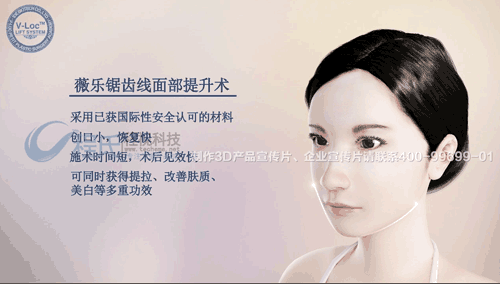 產(chǎn)品使用動畫