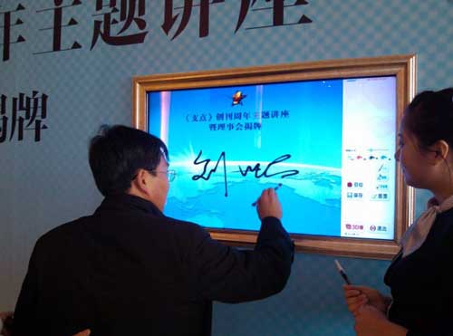 電子簽名系統(tǒng)