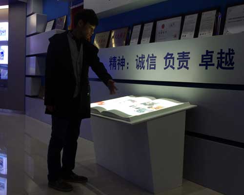 電子翻書系統(tǒng)