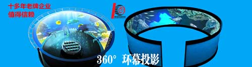 h(hun)ĻͶӰ360ȭh(hun)ĻͶӰ