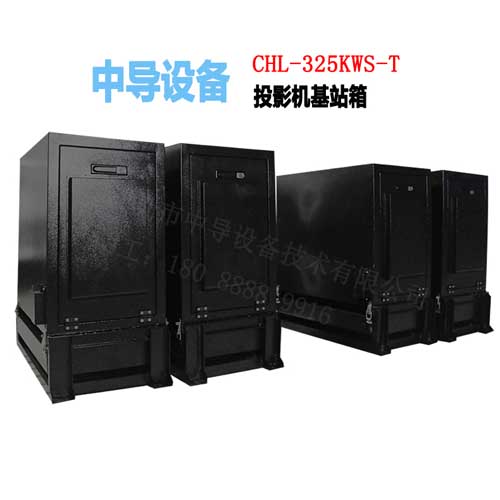 CHL-325KWST