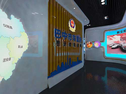陜西現(xiàn)代化中小學(xué)法制教育展館