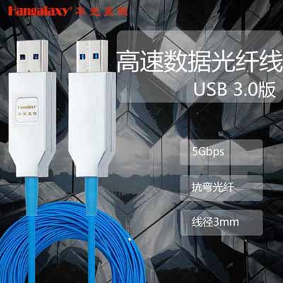 Hangalaxy USB3.0wL-HU3ϵо