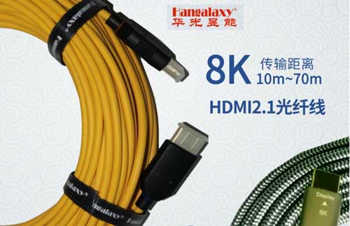 Hangalaxy 8K 48Gbps 10-70m HDMI2.1