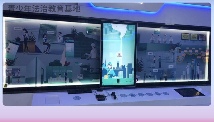 青少年法治實踐教育基地-中小學法制實踐教育基地定制開發(fā)