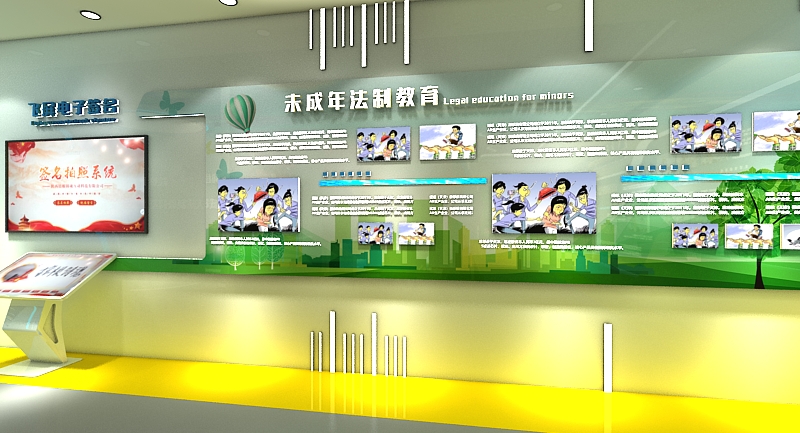 法制實踐教育基地-中小學(xué)法制實踐教育基地建設(shè)方案