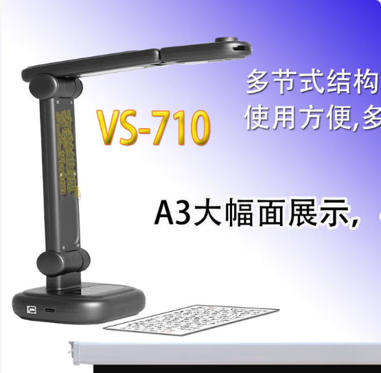 VS-710 (sh)L(hu)չʾx