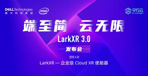 ƟoޡLarkXR 3.0 Ʒl(f)