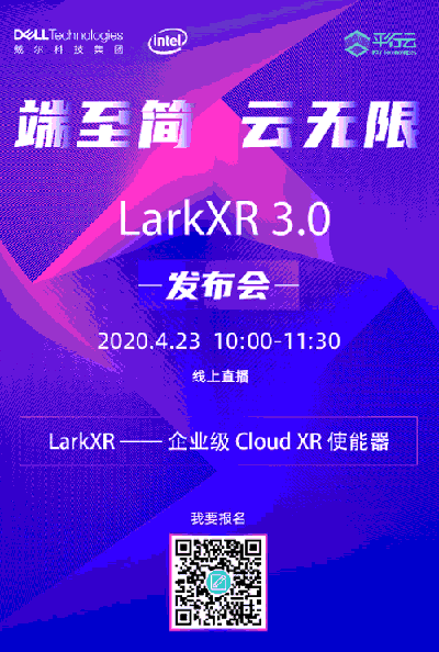 ƽLarkXR 3.0 l(f)(hu) I(y)(j) Cloud XR 423ղҊ(jin)ɢ