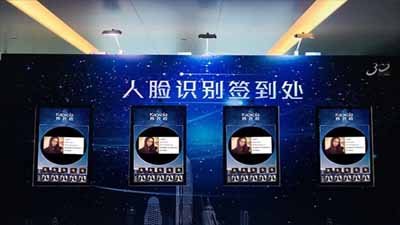 智慧人臉識別一體機系統(tǒng)開發(fā)-會議考勤簽到軟件