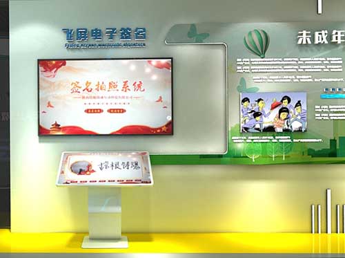 安徽虛擬現(xiàn)實(shí)青少年法治教育文化展廳