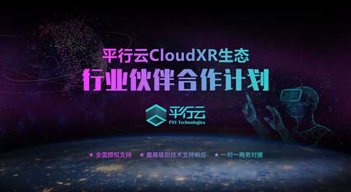 CloudXRB(ti) | ƽИI(y)Ӌ(j)_(ki)