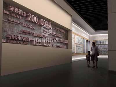 重慶安防主題展廳