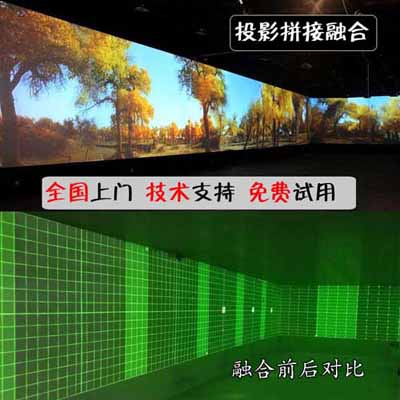 _(ti)ͶӰC(j)ͶӰ(hu)ƴӺںϵķʽ