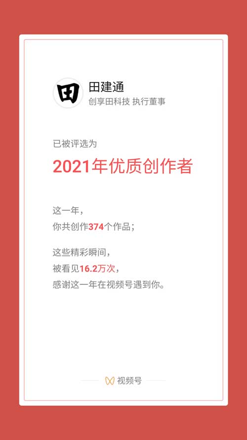 ґcףｨͨu2021ȃ(yu)|(zh)(chung)
