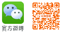 關(guān)注深圳市奧拓立翔光電科技有限公司-LED顯示屏微信公眾號