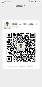 關(guān)注深圳九維數(shù)字科技有限公司-微信公眾號(hào)