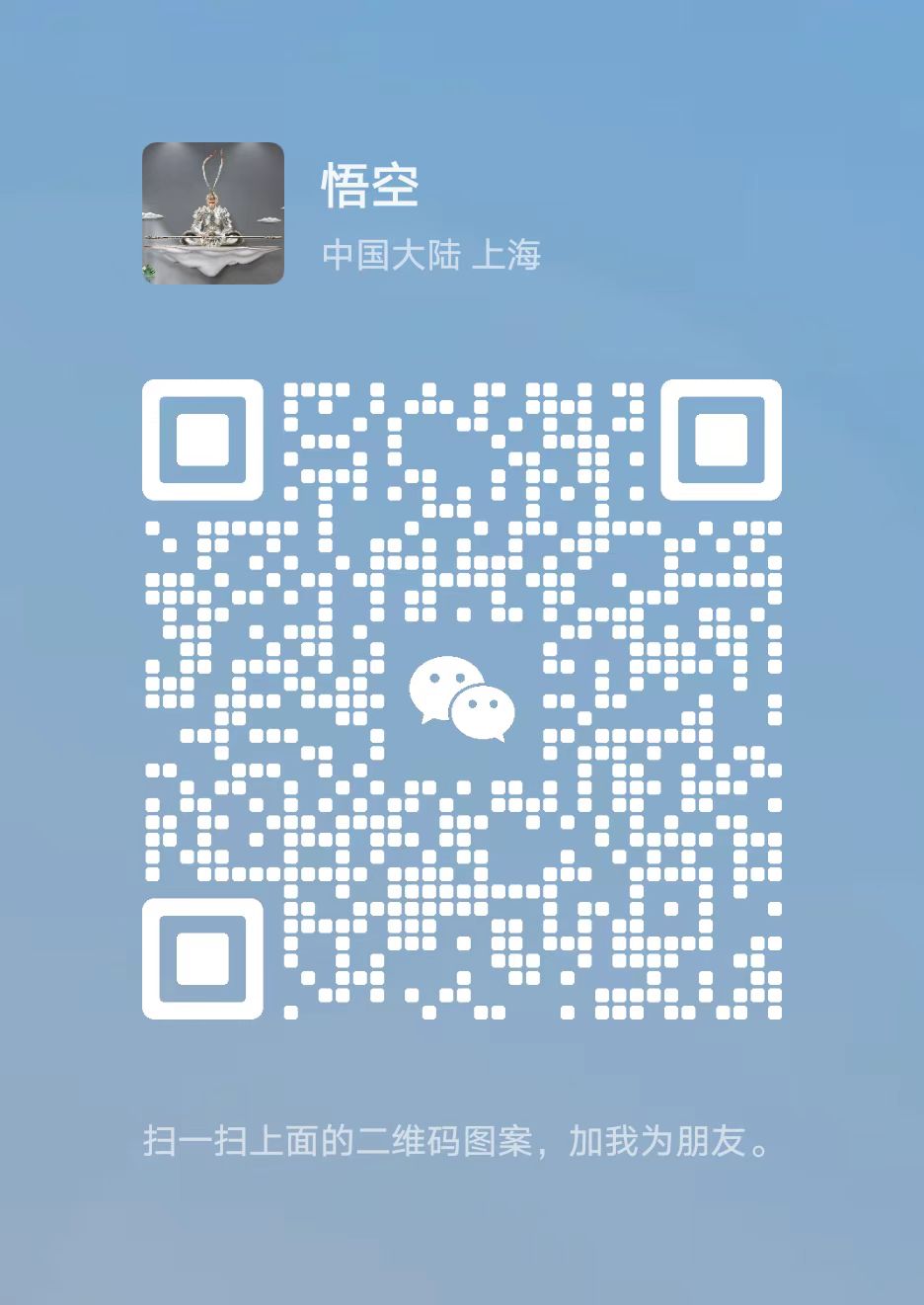 關(guān)注哲浩啟程文化創(chuàng)意（上海）有限公司-微信公眾號