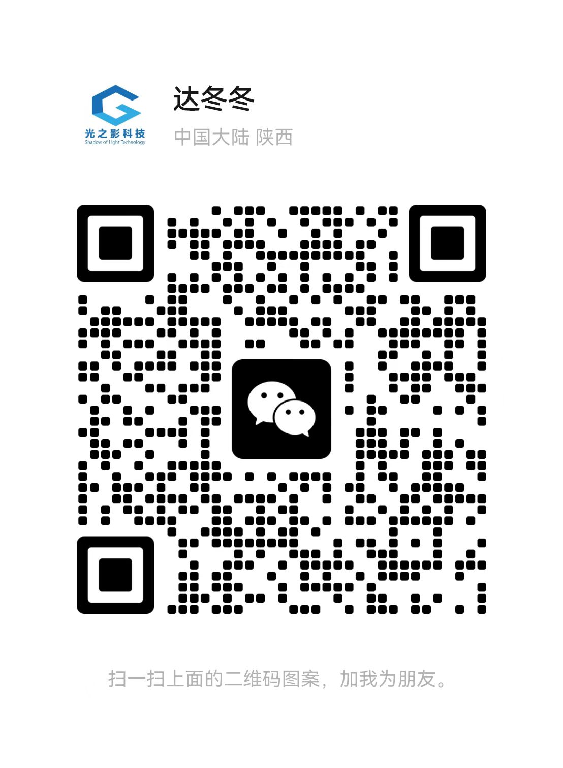 Pע֮ӰƼl(f)չ޹˾-ýw_l(f)΢Ź̖